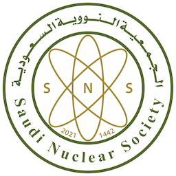 الجمعية النووية السعودية
